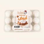 بيض ابيض 15 بيضه