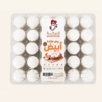 بيض البركة أبيض عبوة 30 بيضة